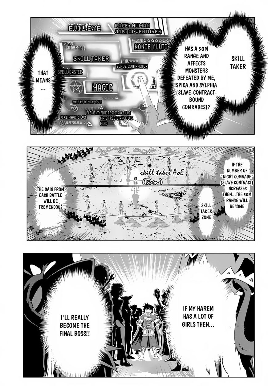 Page 17 of Chapter 17