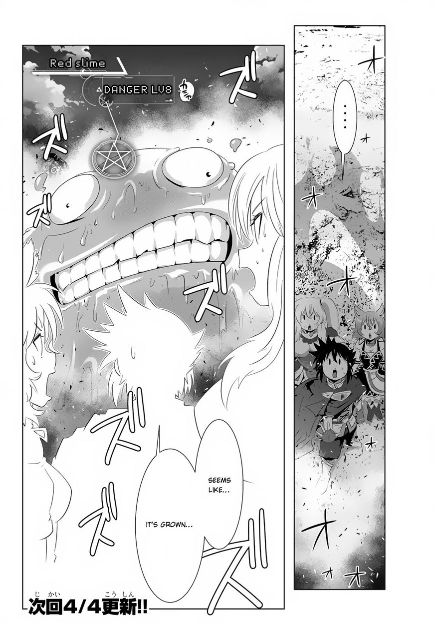Page 20 of Chapter 17