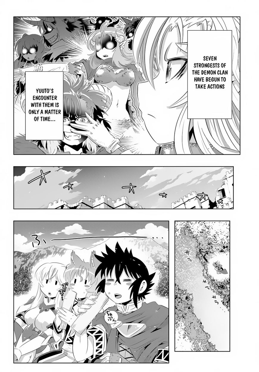 Page 15 of Chapter 19