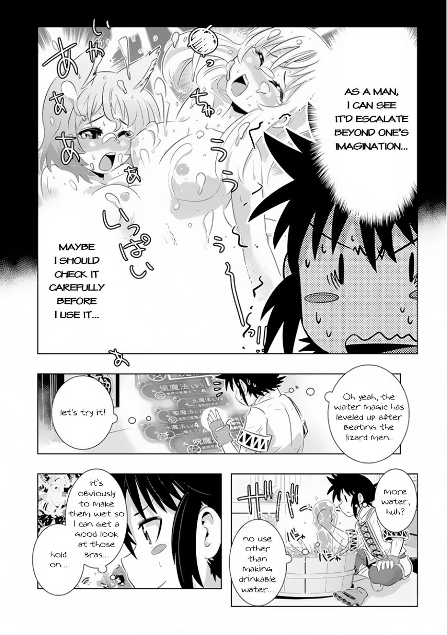 Page 14 of Chapter 20