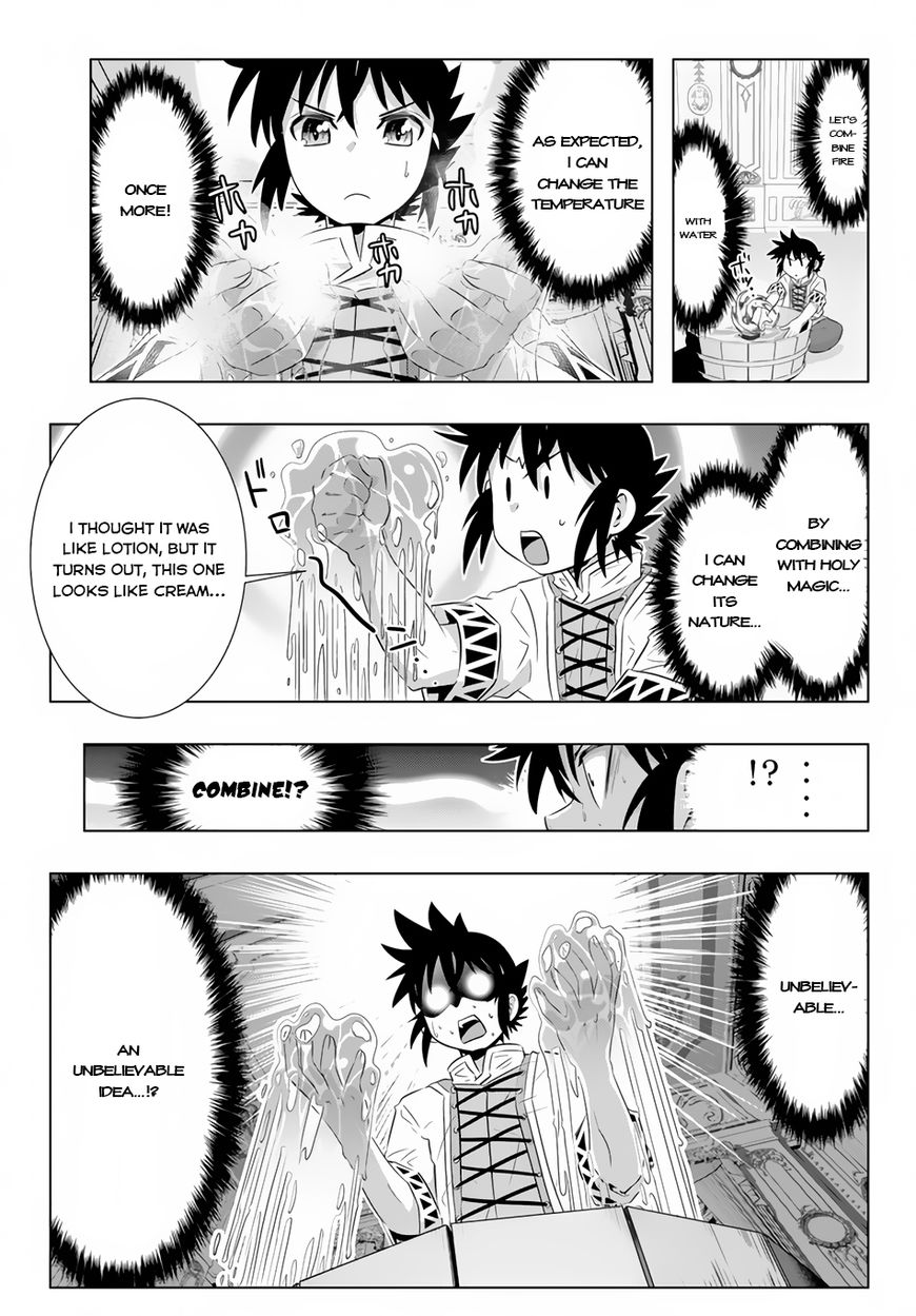 Page 15 of Chapter 20