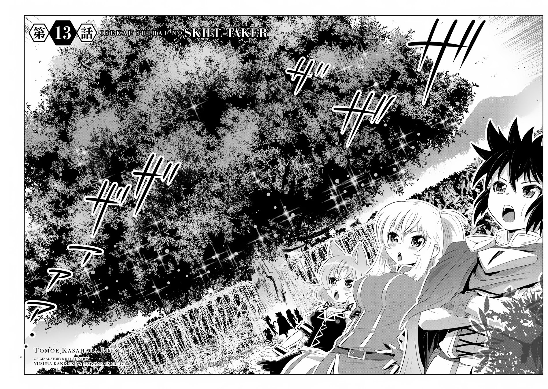 Page 7 of Chapter 25