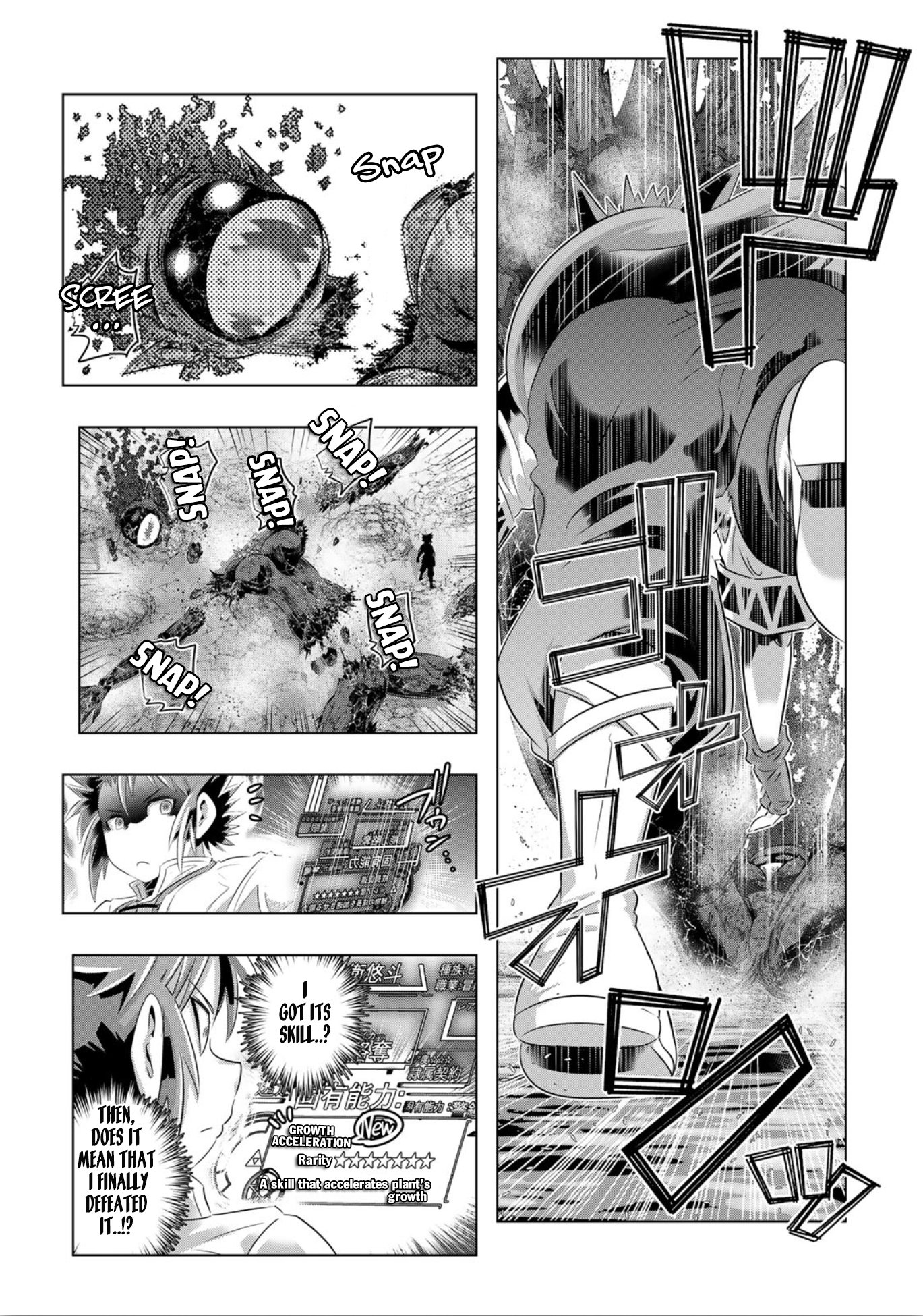 Page 17 of Chapter 29