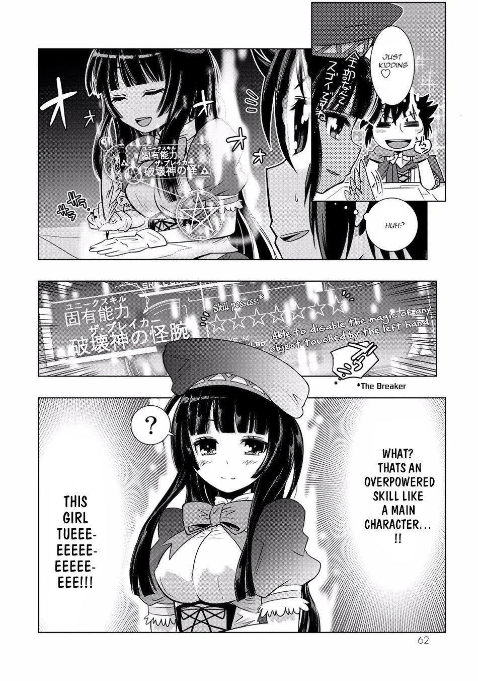Page 9 of Chapter 3
