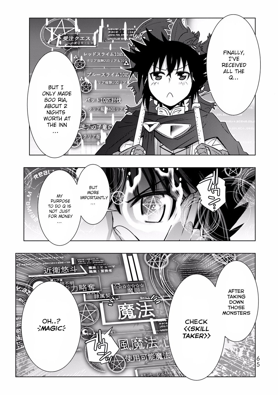 Page 12 of Chapter 3