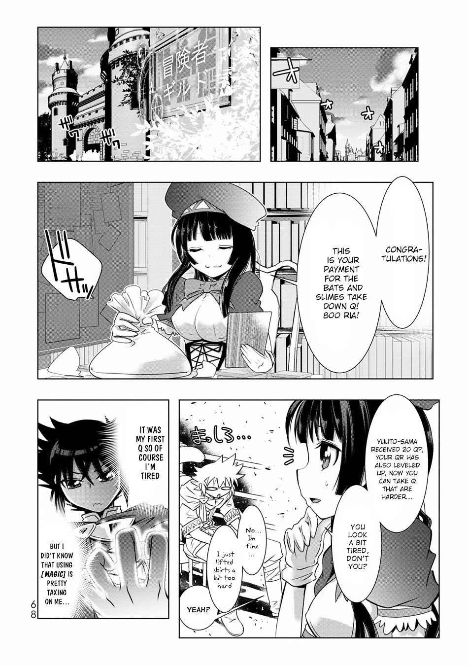 Page 15 of Chapter 3
