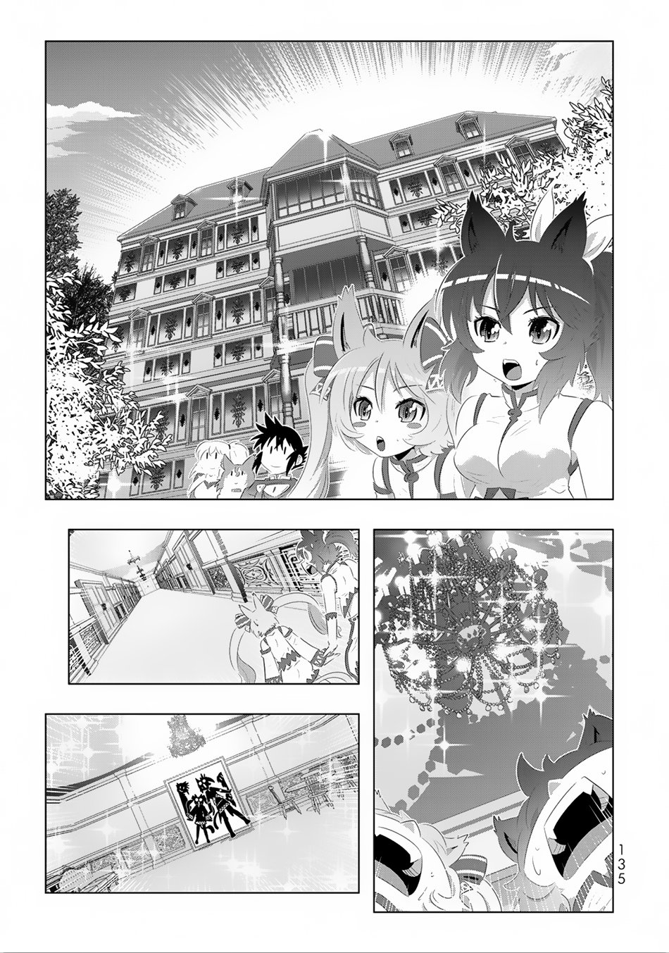 Page 4 of Chapter 31