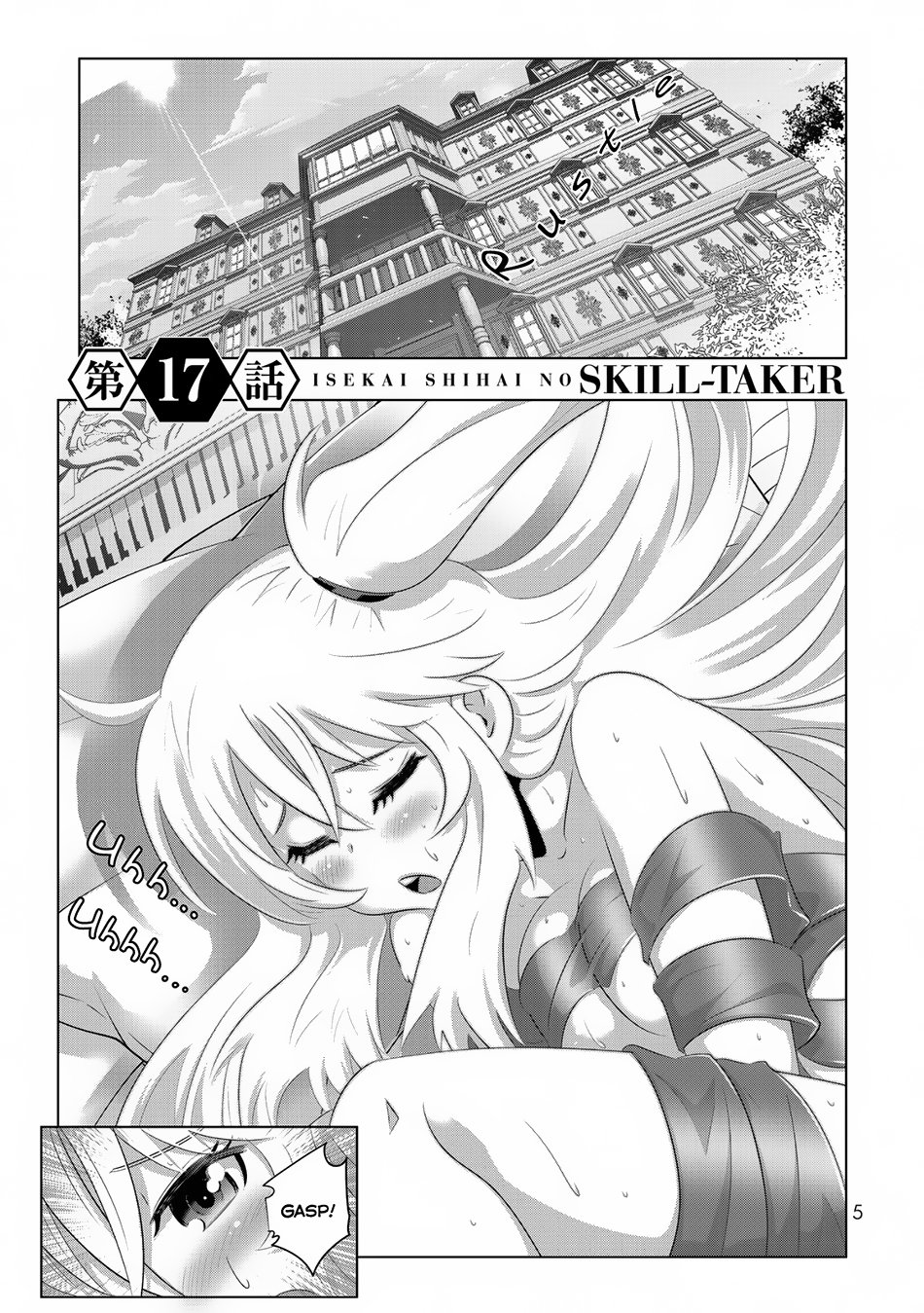 Page 4 of Chapter 33