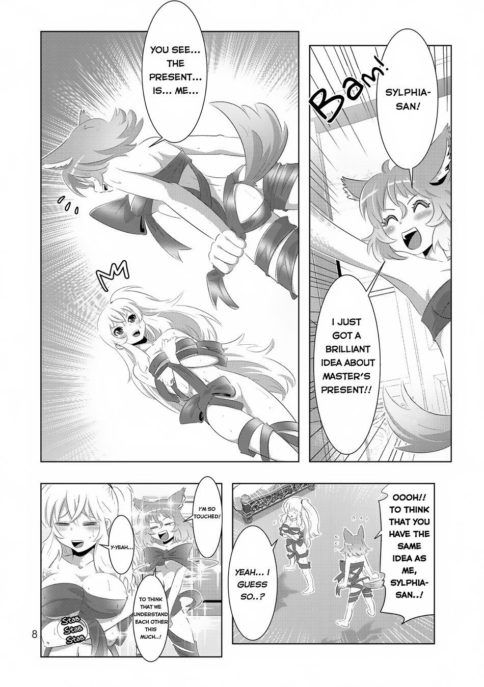 Page 7 of Chapter 33