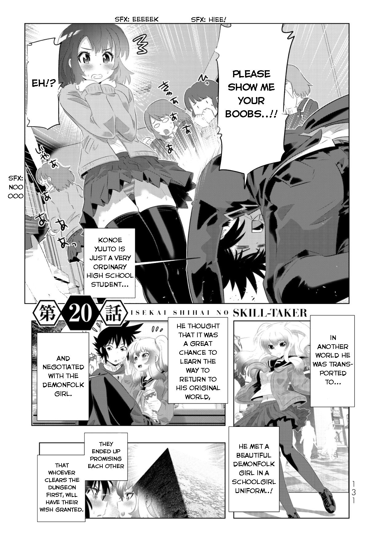 Page 2 of Chapter 39