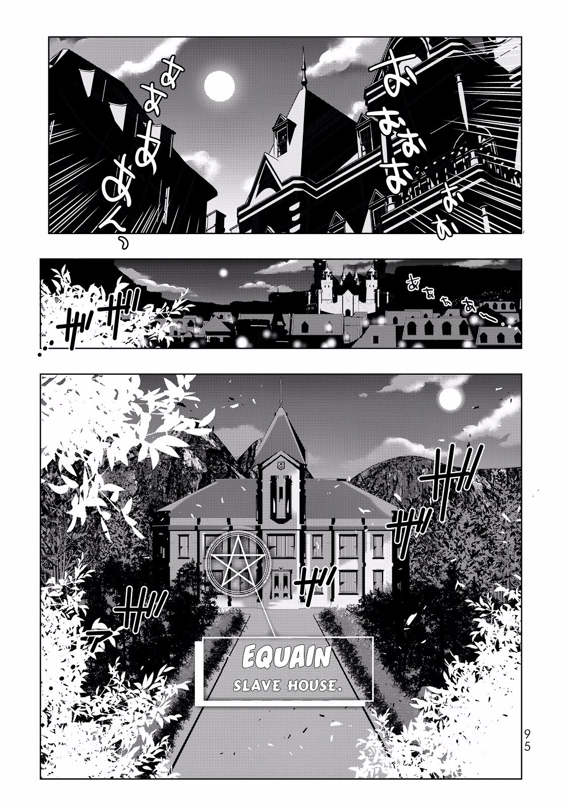 Page 18 of Chapter 4