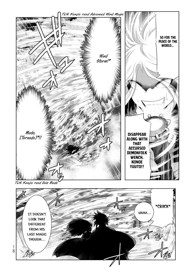Page 17 of Chapter 41
