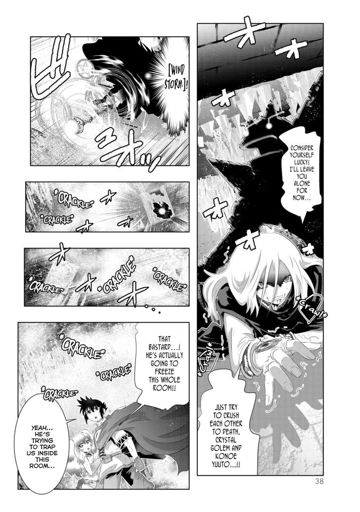 Page 15 of Chapter 42