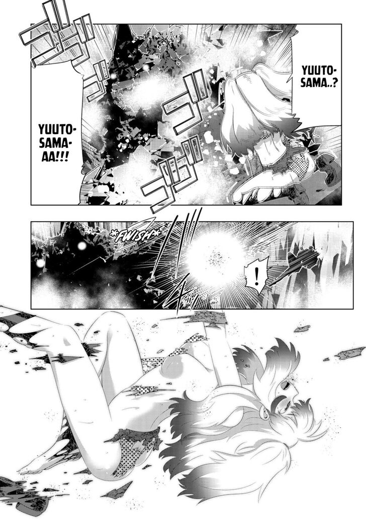 Page 17 of Chapter 42