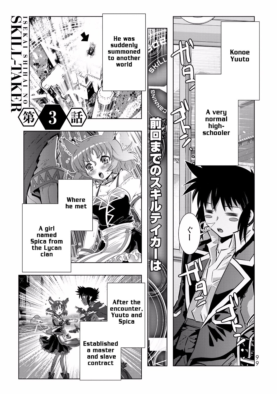 Page 2 of Chapter 5
