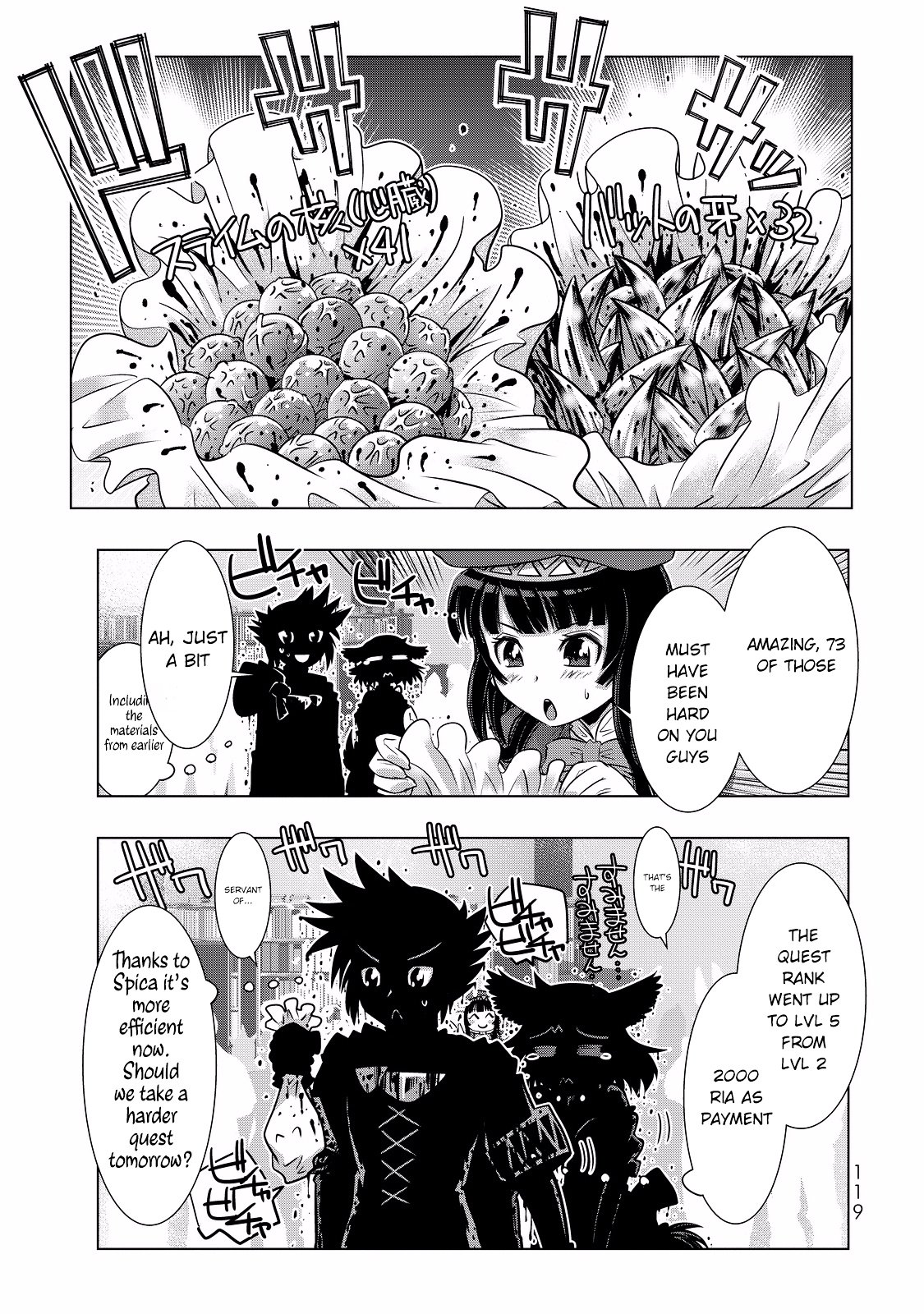 Page 22 of Chapter 5