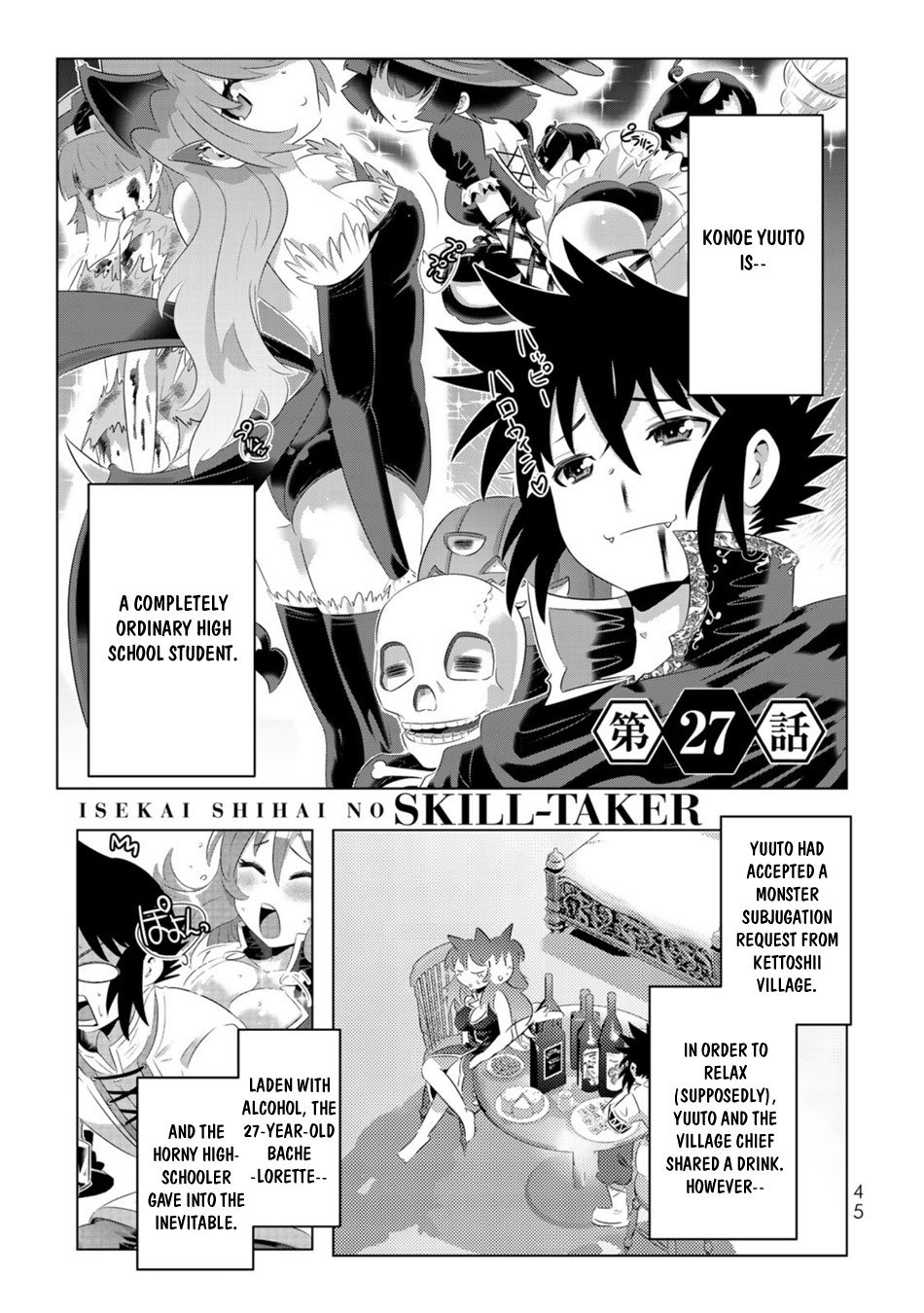 Page 2 of Chapter 51