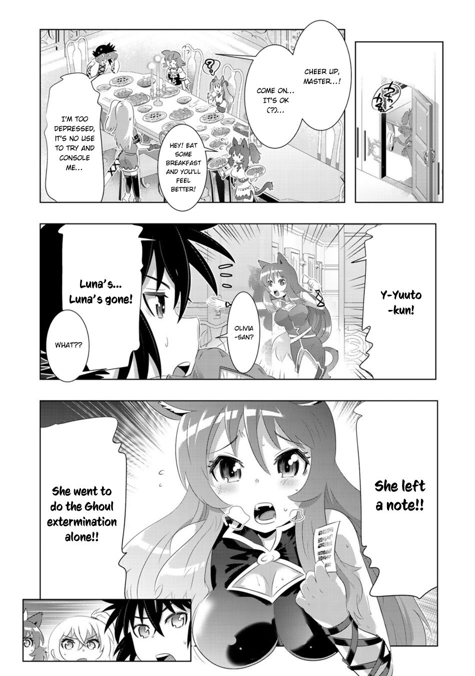 Page 15 of Chapter 51