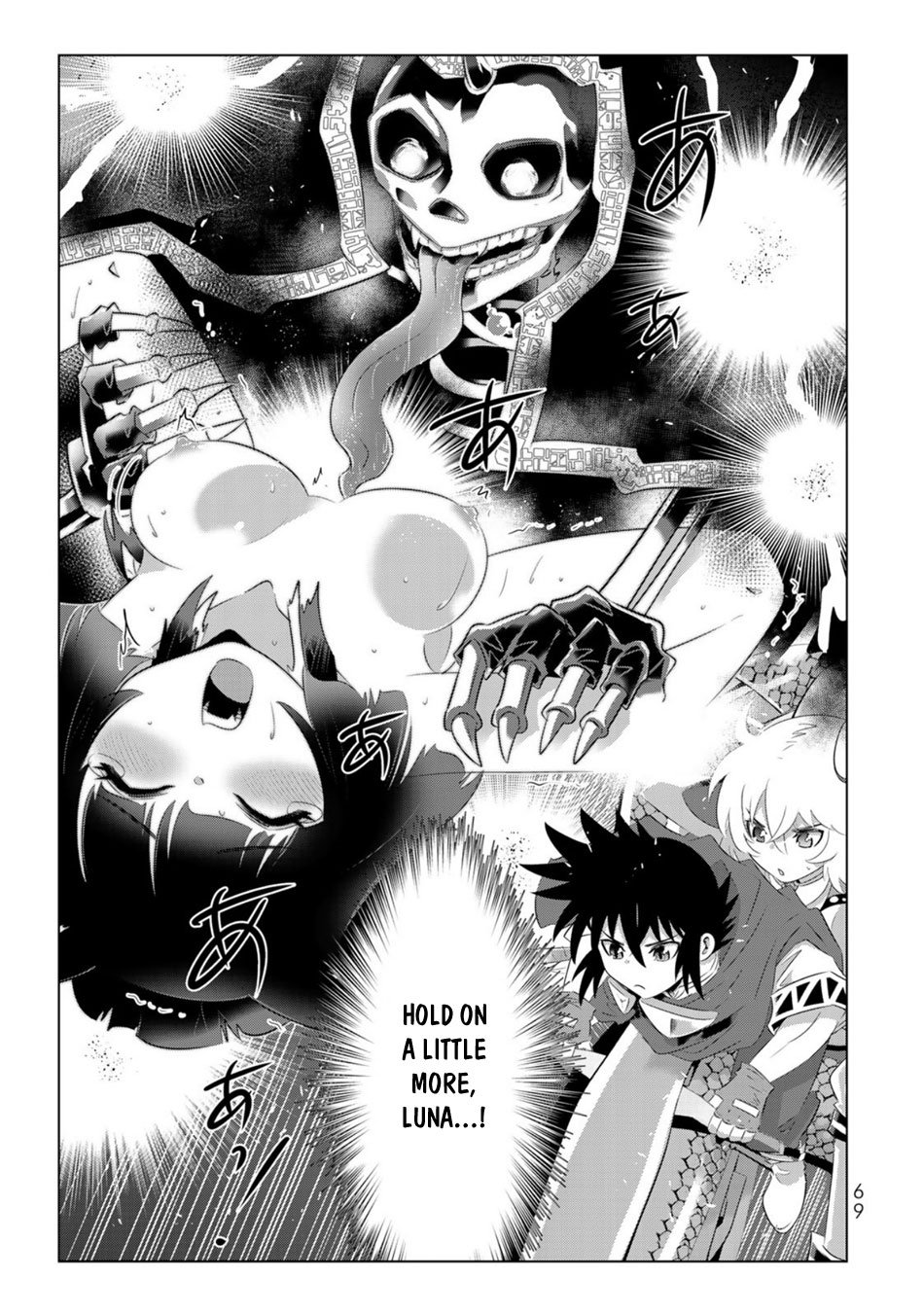 Page 3 of Chapter 52