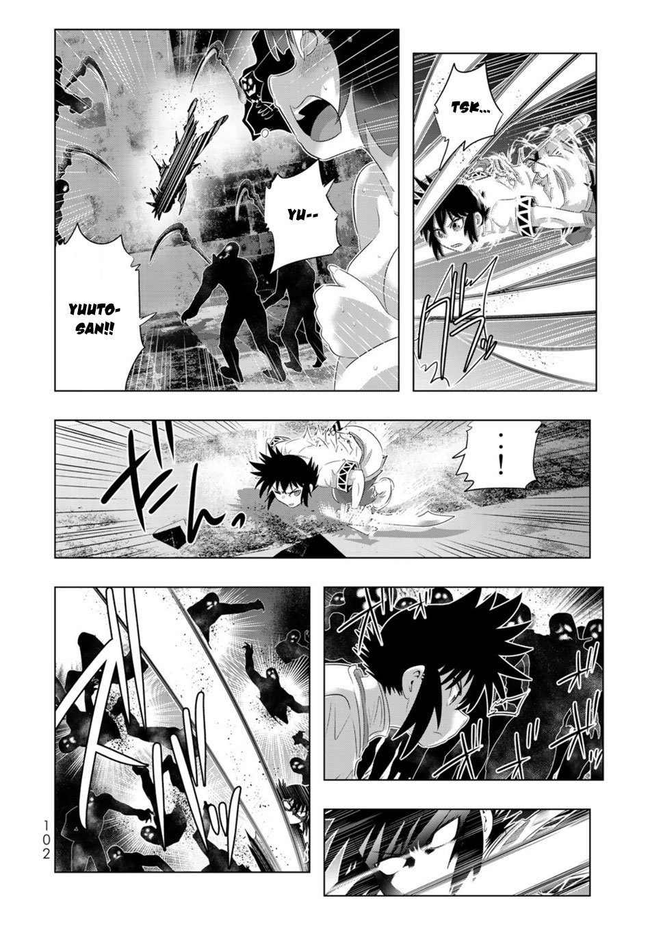 Page 17 of Chapter 53