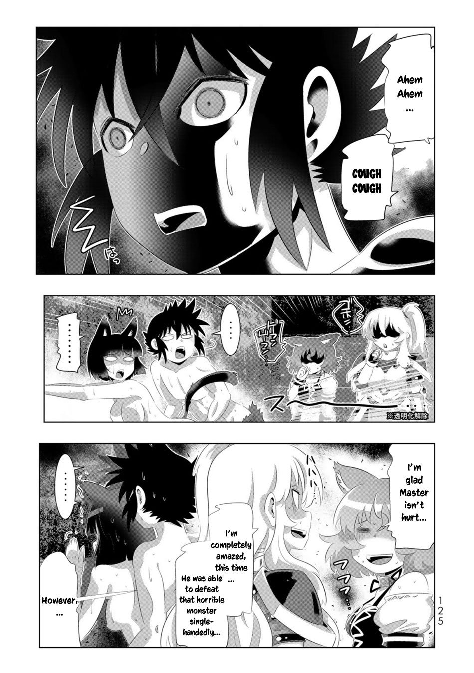 Page 20 of Chapter 54