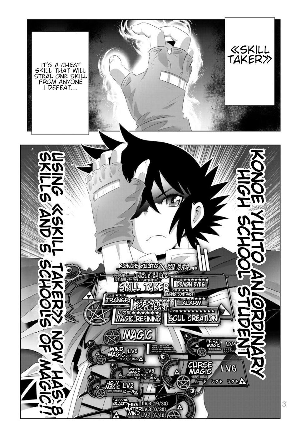 Page 1 of Chapter 57