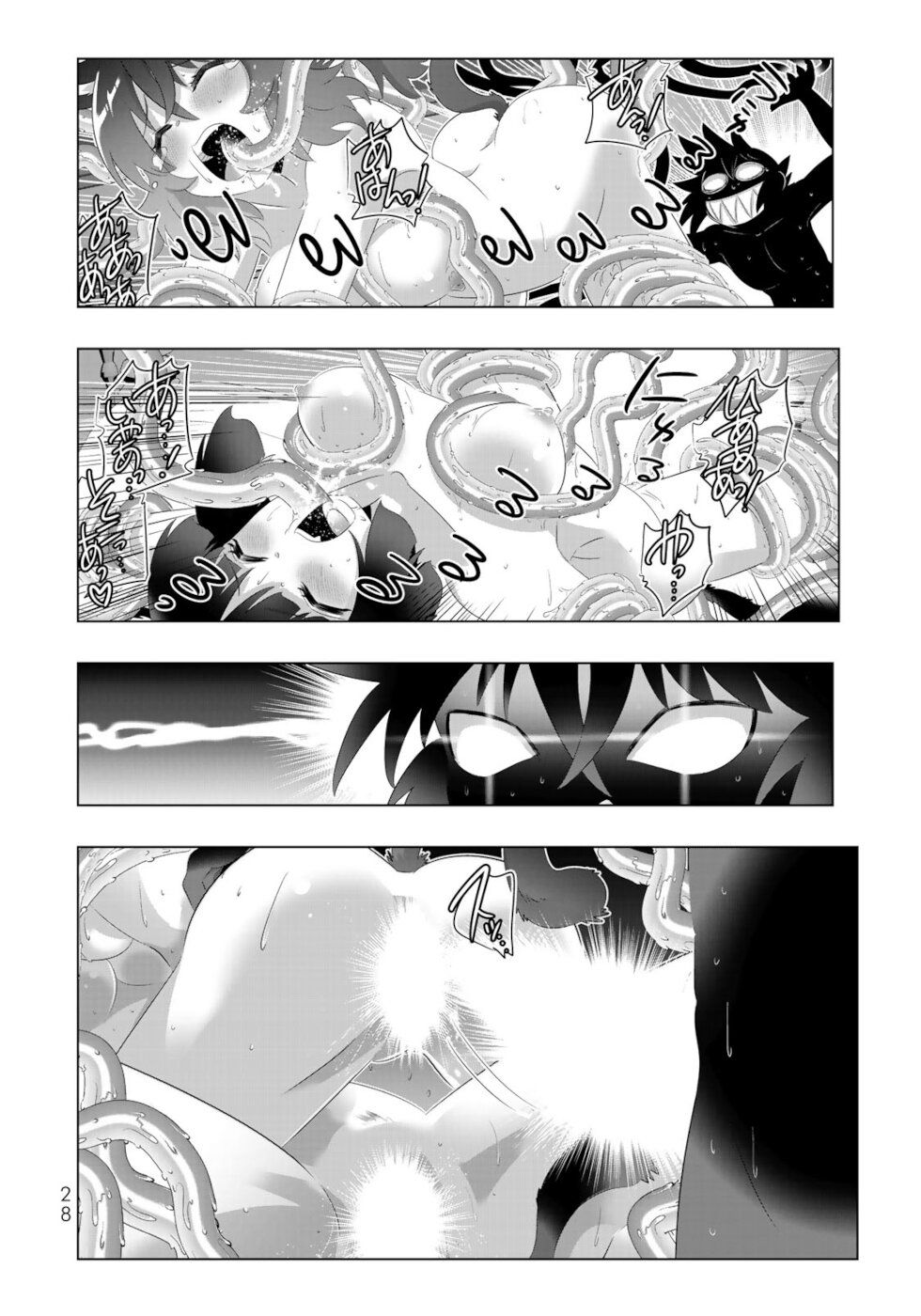 Page 26 of Chapter 57