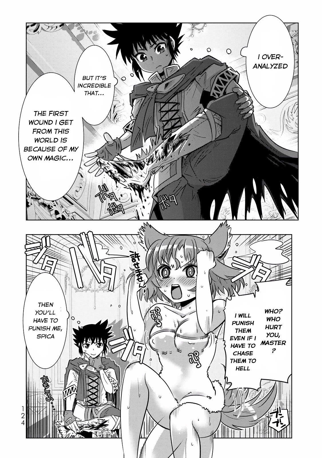 Page 6 of Chapter 6