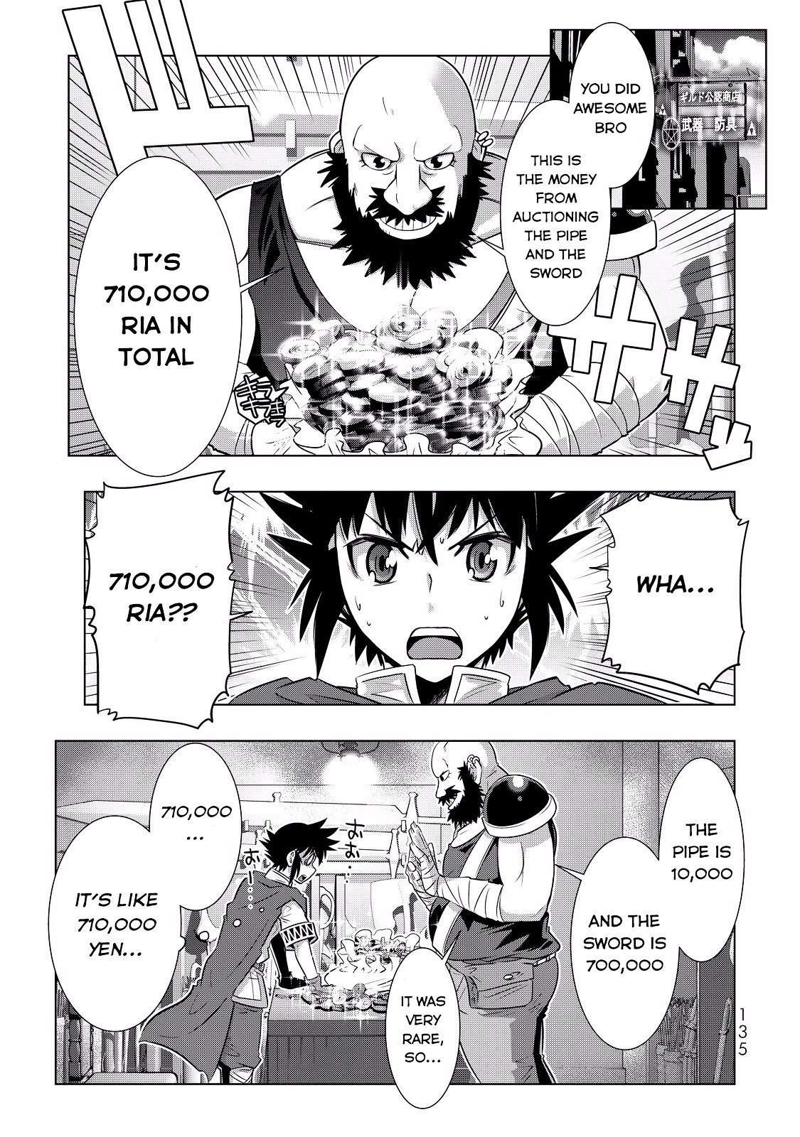 Page 17 of Chapter 6