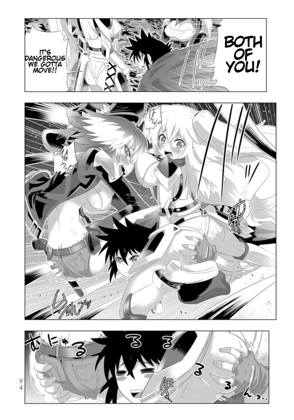Page 16 of Chapter 61