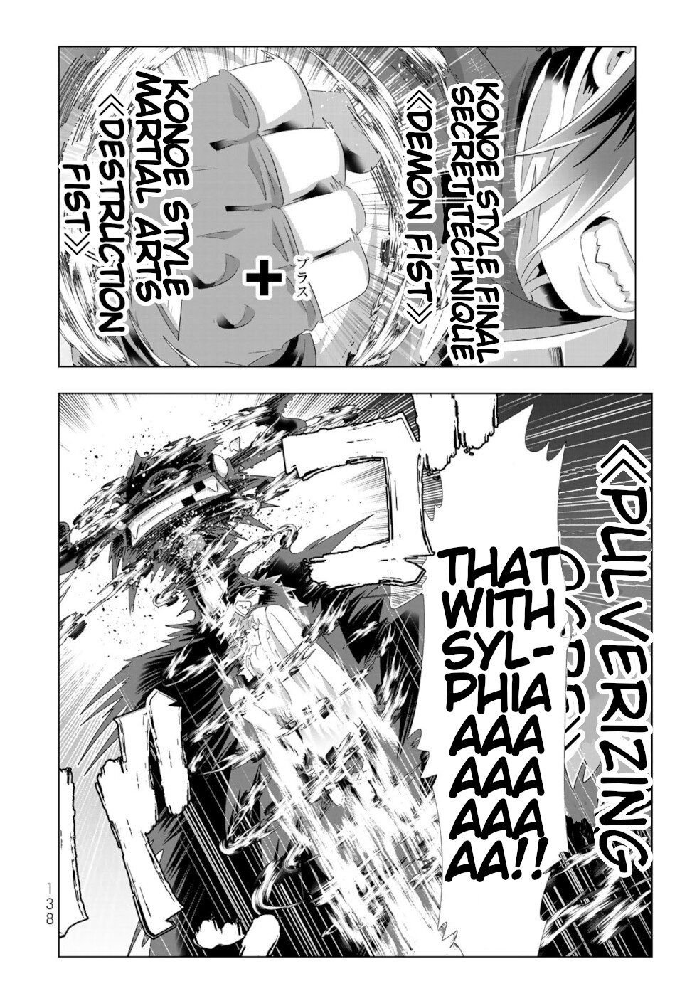 Page 2 of Chapter 64