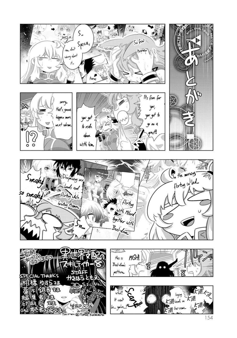 Page 17 of Chapter 64