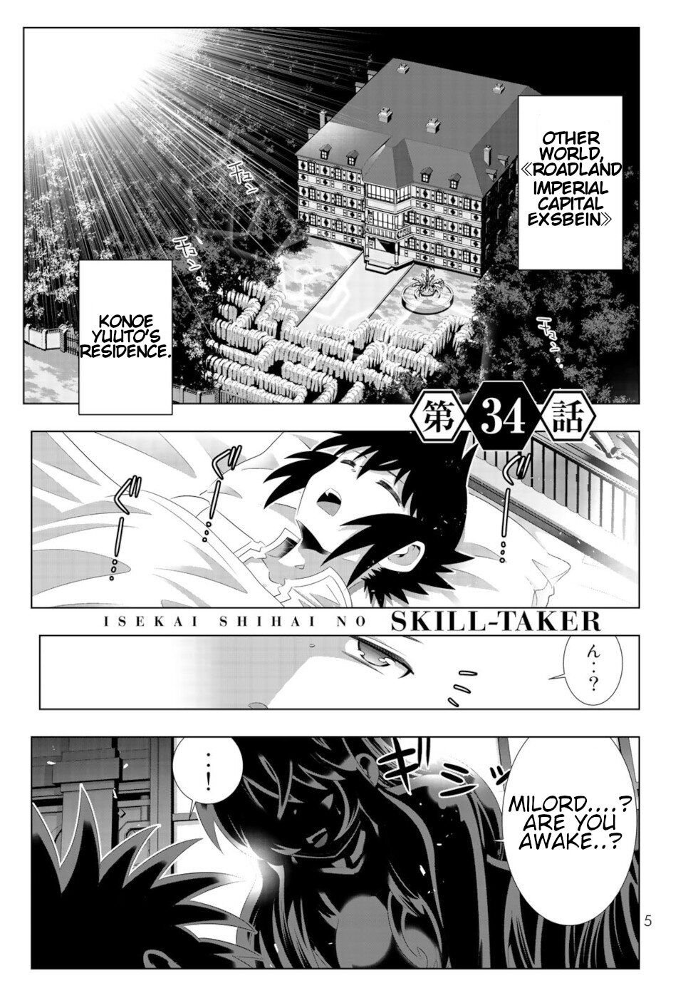 Page 3 of Chapter 65