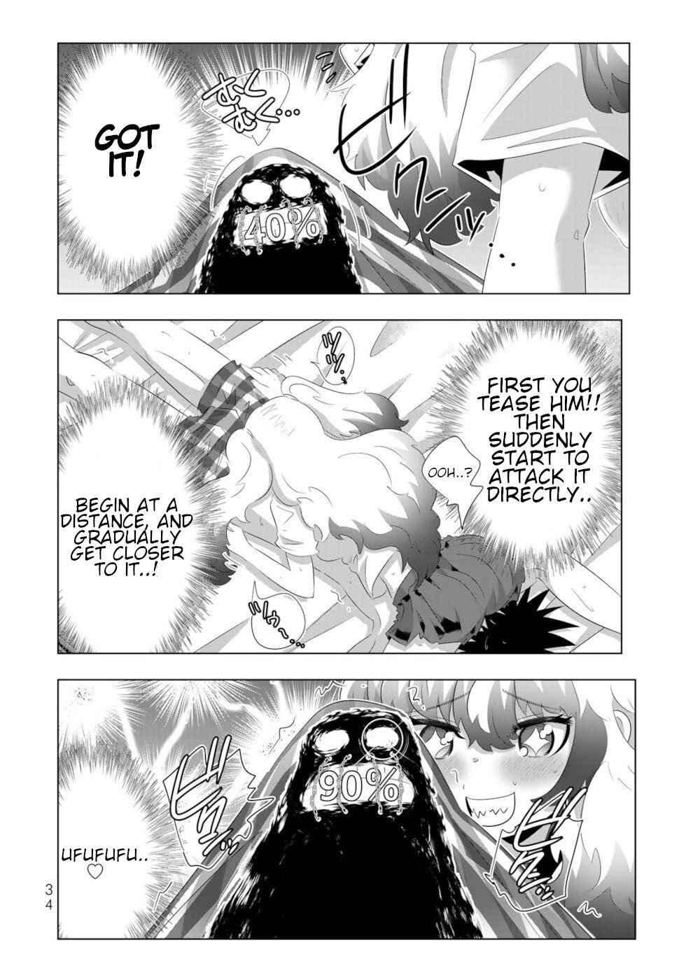Page 14 of Chapter 66