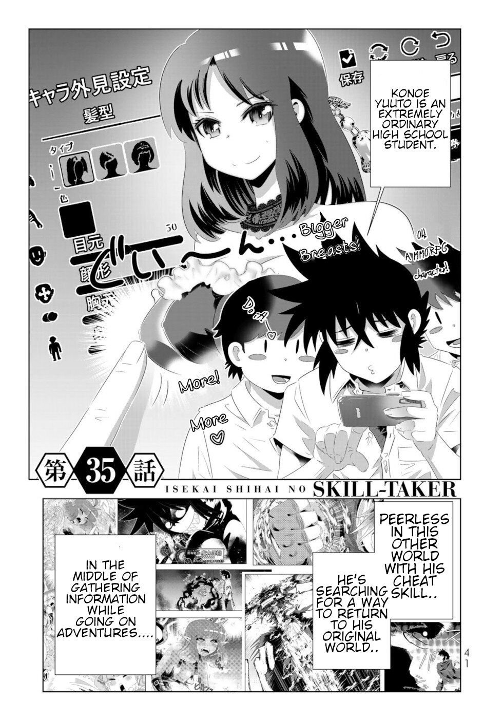 Page 1 of Chapter 67