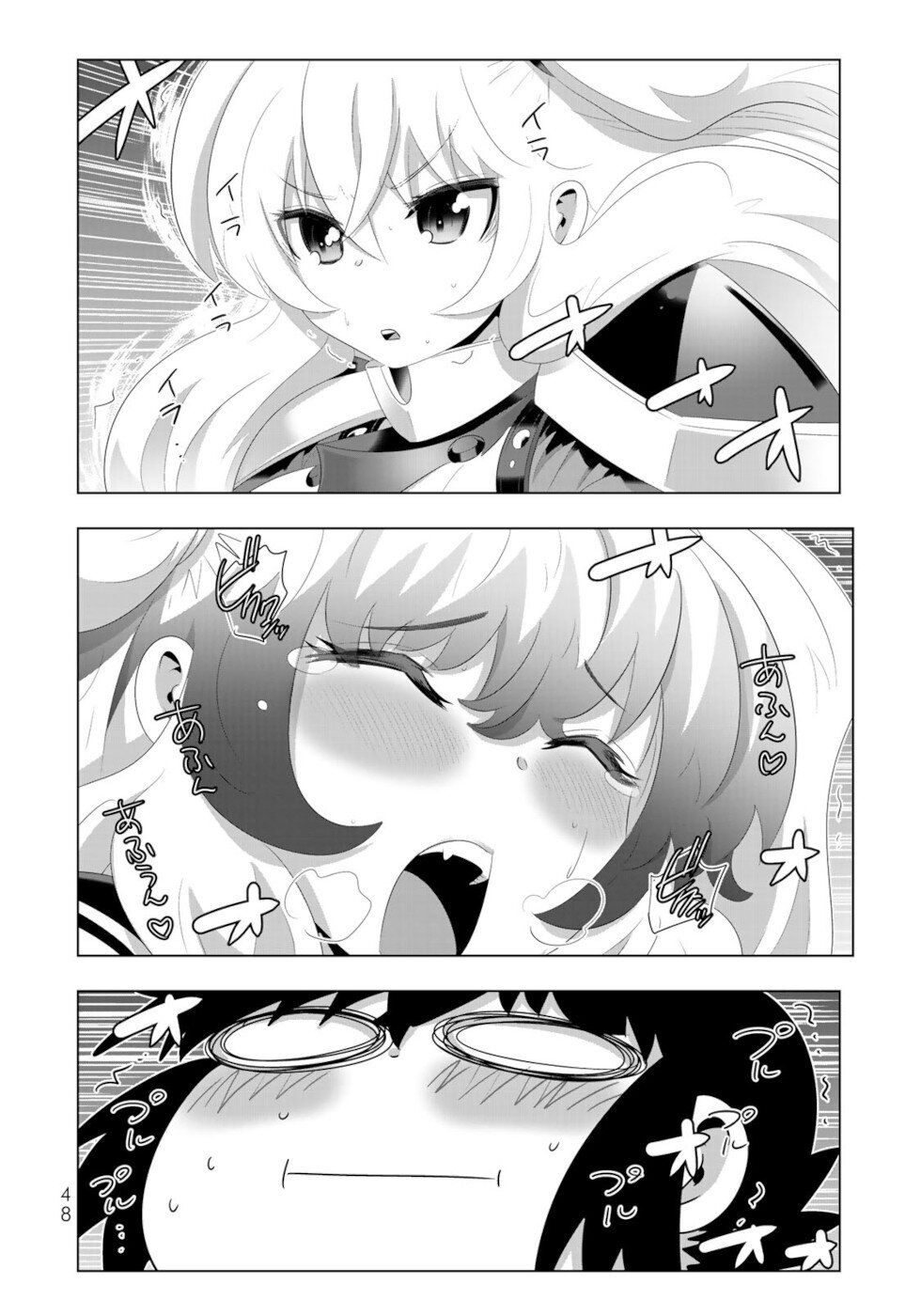 Page 8 of Chapter 67