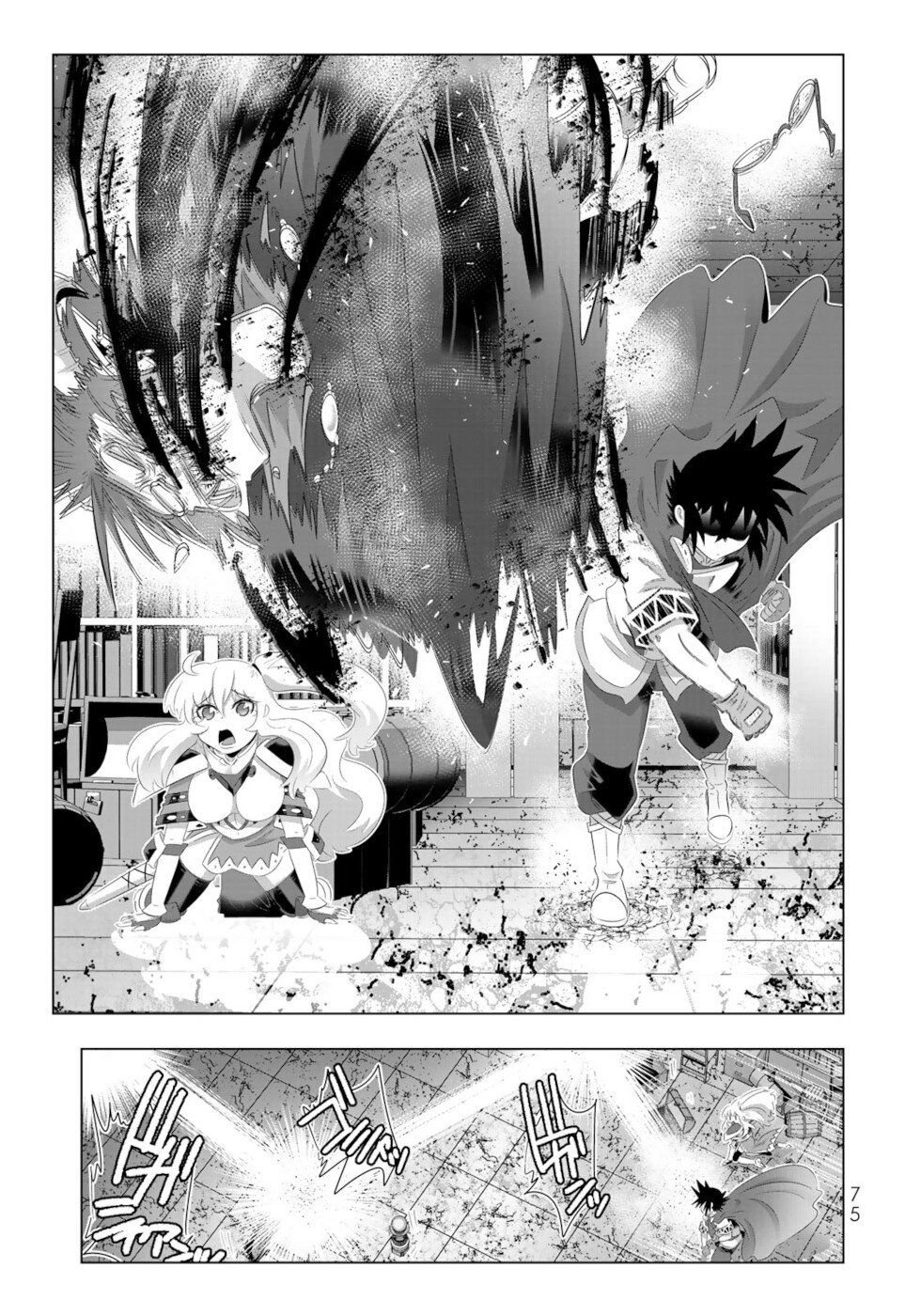 Page 15 of Chapter 68