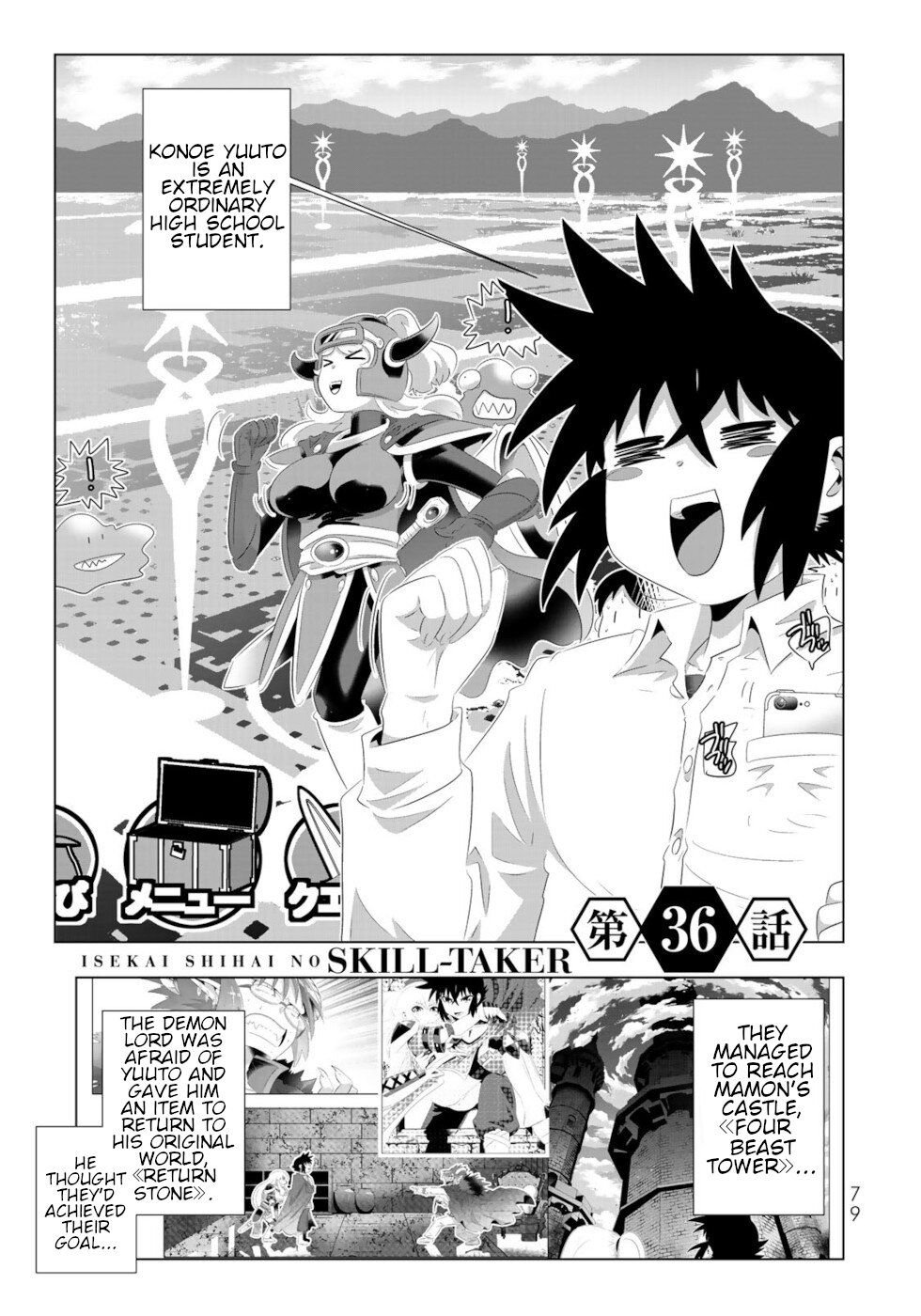 Page 1 of Chapter 69
