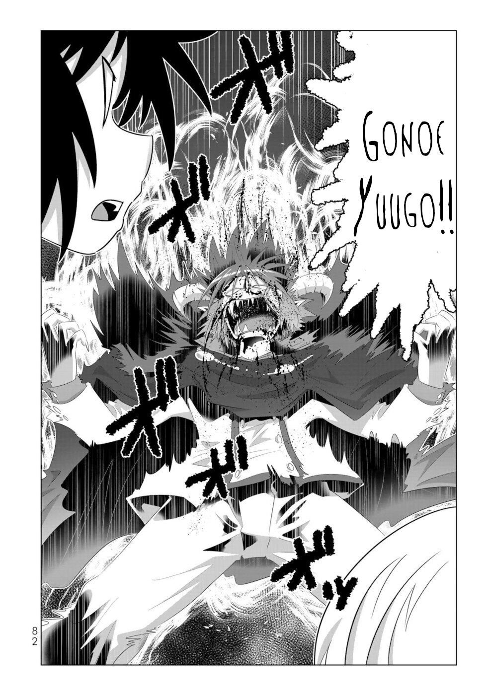 Page 4 of Chapter 69