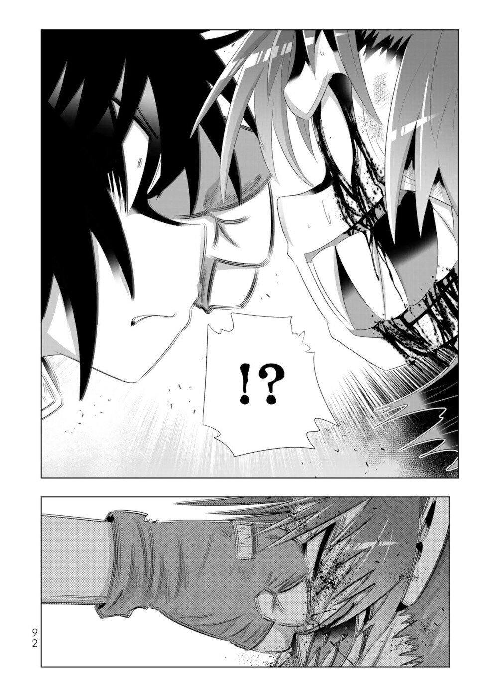 Page 14 of Chapter 69