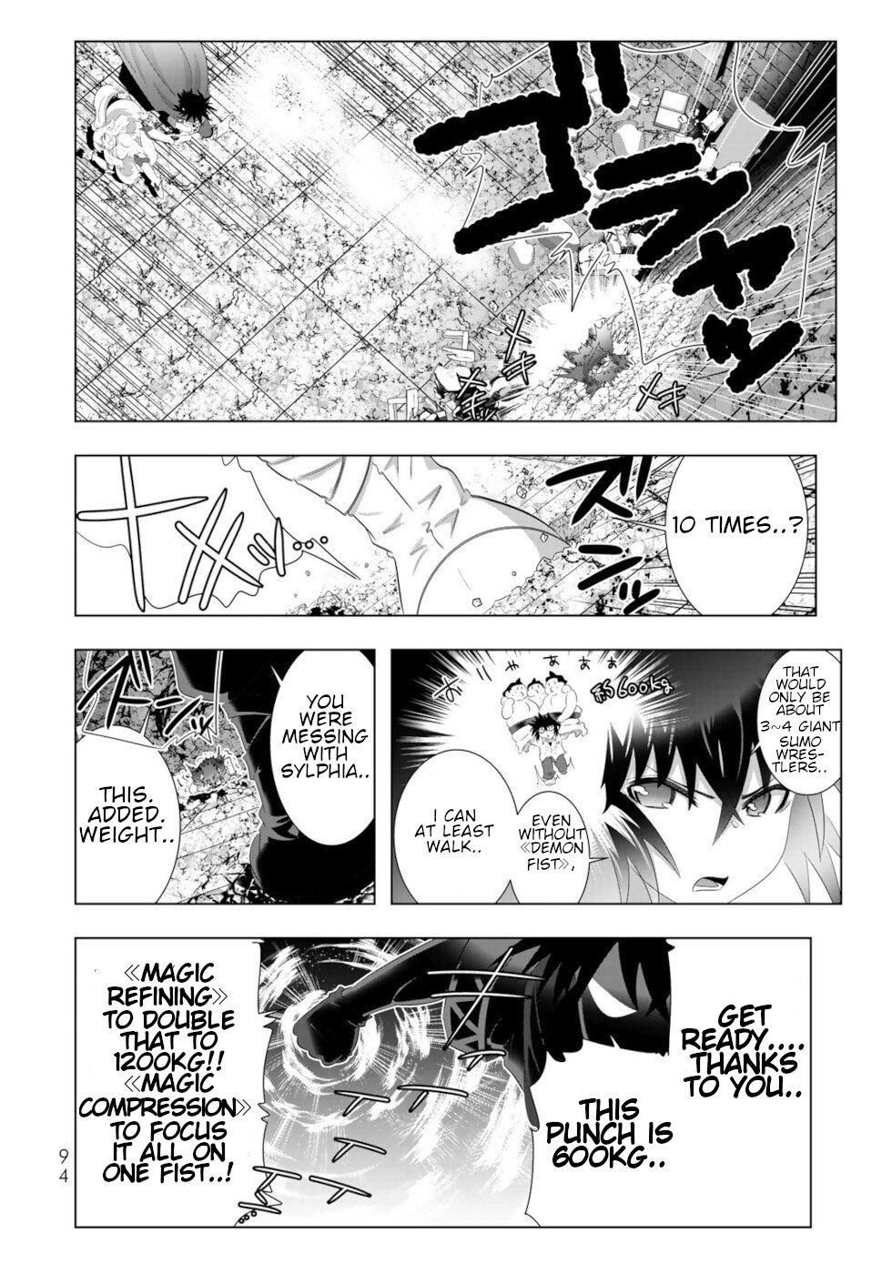 Page 16 of Chapter 69