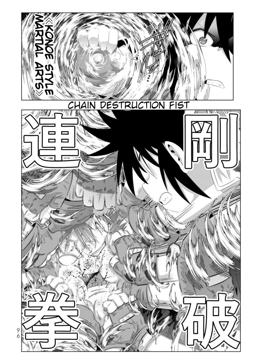 Page 18 of Chapter 69