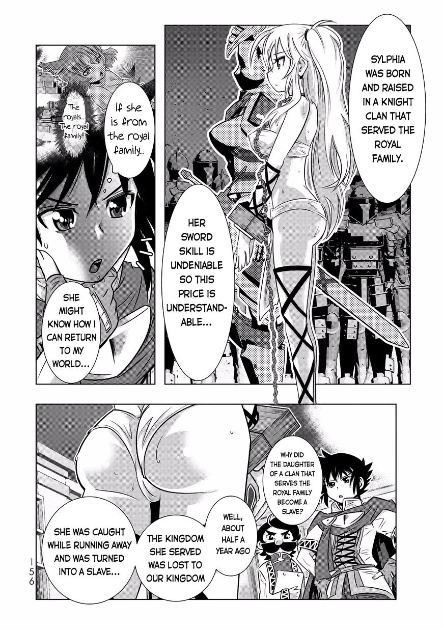 Page 15 of Chapter 7