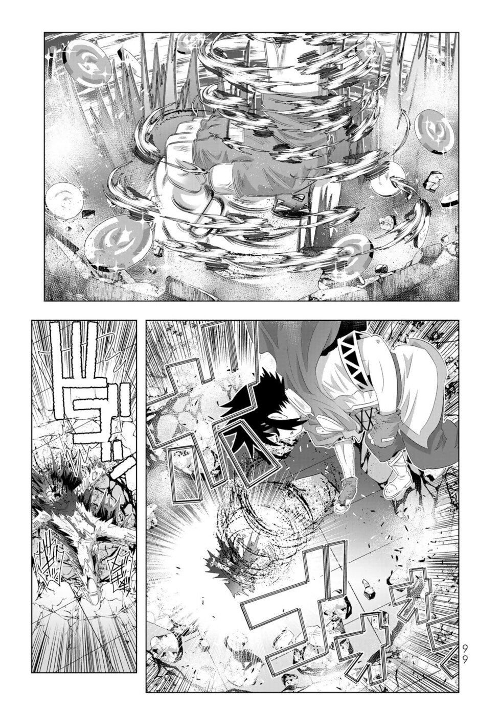 Page 3 of Chapter 70