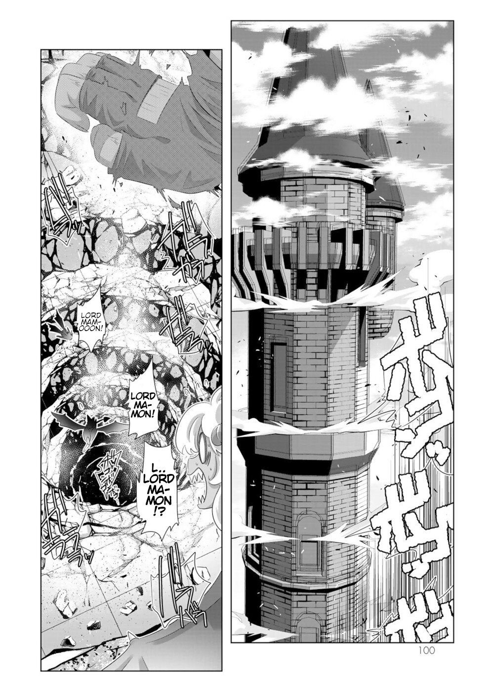 Page 4 of Chapter 70