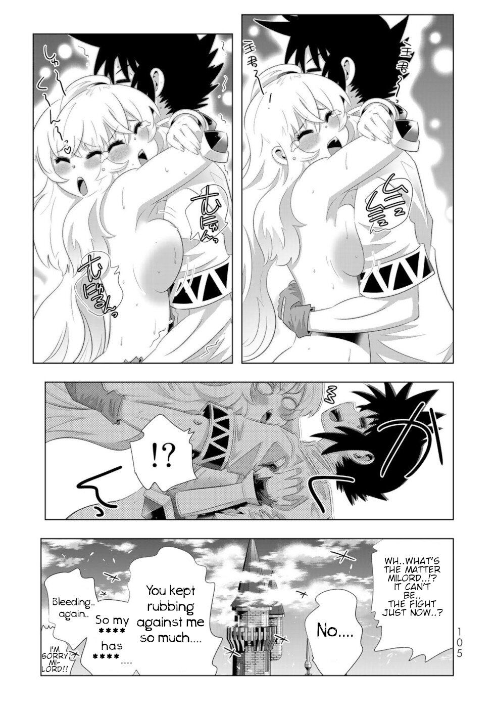 Page 9 of Chapter 70