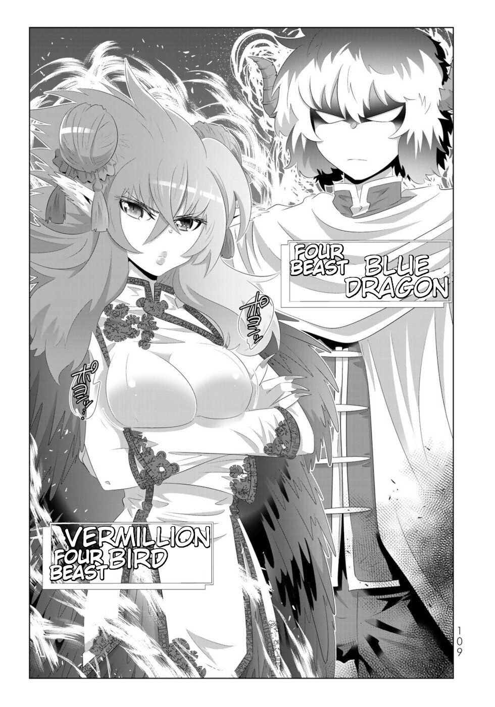 Page 13 of Chapter 70
