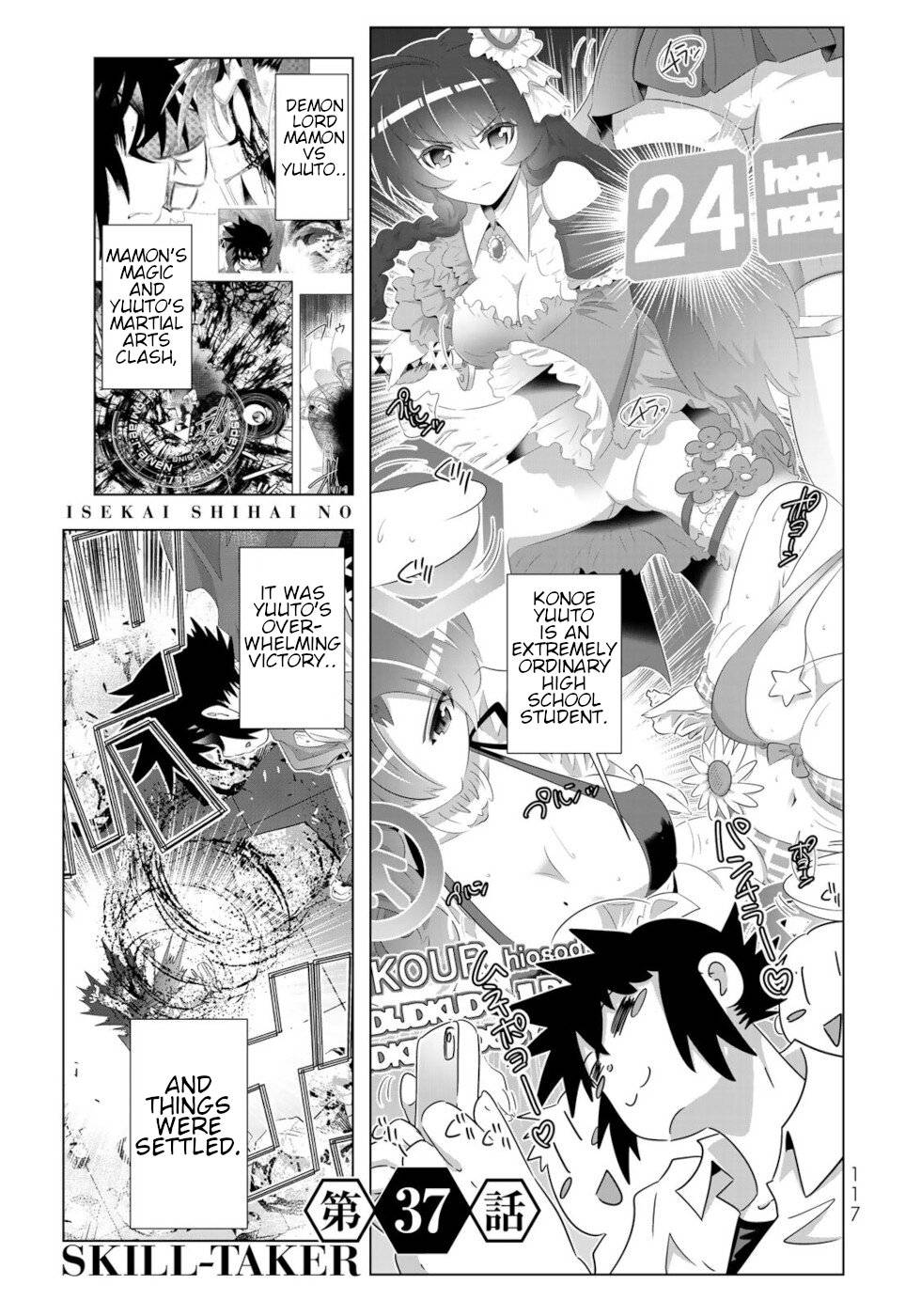 Page 1 of Chapter 71