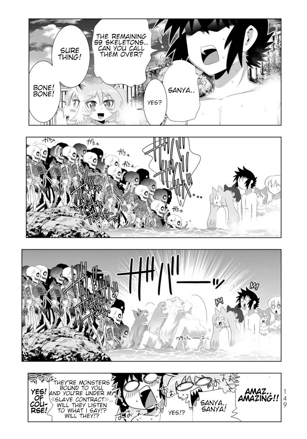Page 20 of Chapter 72