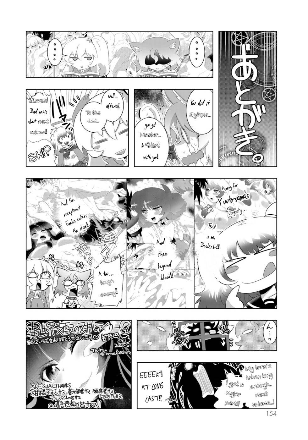 Page 24 of Chapter 72